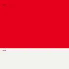 Stackable Stool in Metal and Polypropylene Made in Italy, 2 Pieces - Charla Viadurini